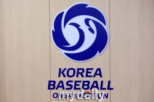 KBO 로고./KBO