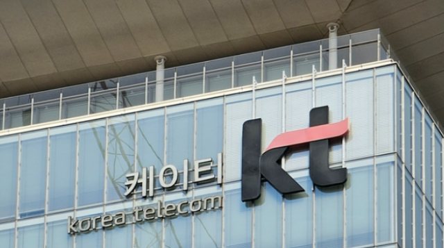 KT 사옥./KT