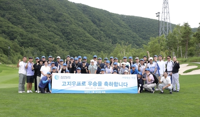 삼천리 스포츠단 고지우와 삼천리그룹 임직원의 ‘하이원리조트 여자오픈’ 우승 단체사진. /삼천리