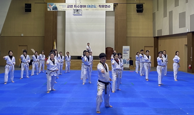 태권도원에서 진행한 교원 특수분야(태권도) 직무연수에 참가한 교원들이 지도사범을 따라 발차기와 주먹 지르기를 하고 있다. /태권도진흥재단 제공