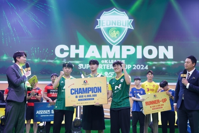 넥슨 축구게임 <EA SPORTS FC™ Online(FC 온라인)>의 ‘eK리그 서포터즈 컵 2024’ 결승전에서 전북현대가 우승했다./ 넥슨