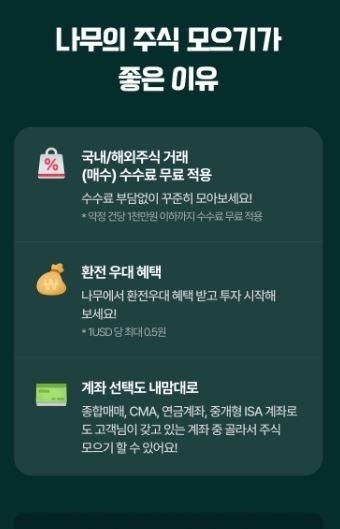 /NH투자증권