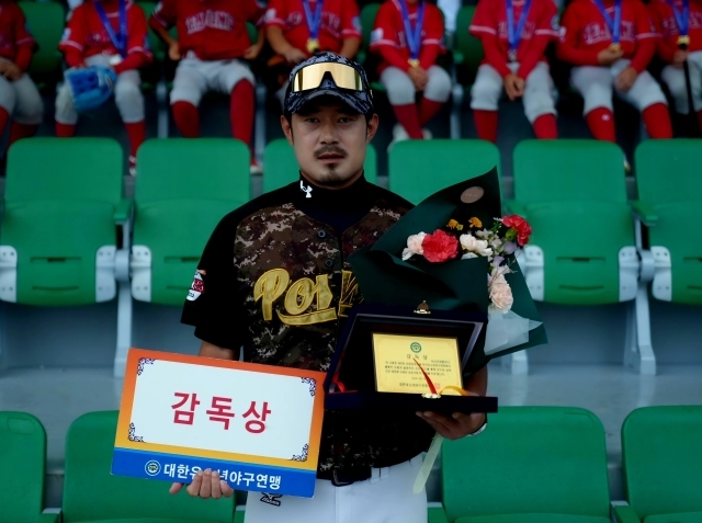 감독상을 받은 황민호 충남 아산시유소년야구단 감독. /대한유소년야구연맹 제공