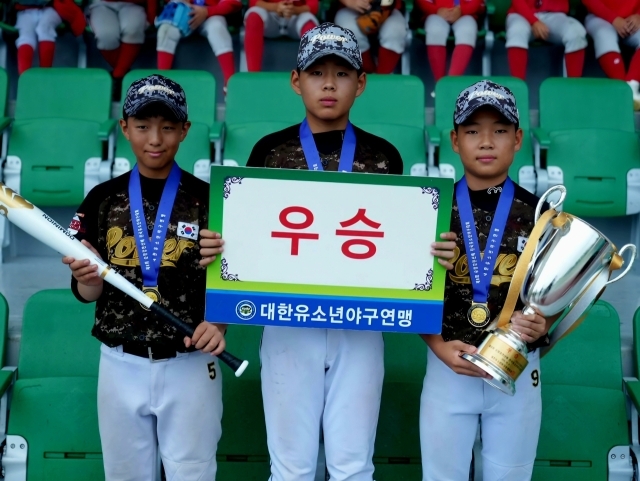 유소년리그 청룡에서 우승한 충남 아산시유소년야구단 선수들. /대한유소년야구연맹 제공