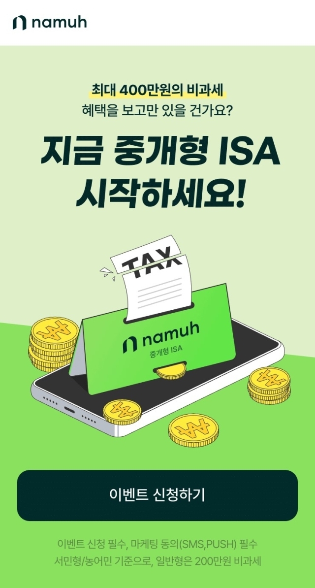 /NH투자증권