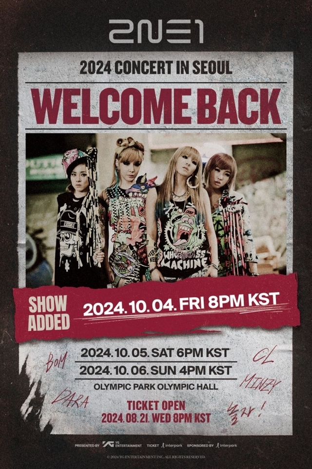 2NE1 / YG엔터테인먼트 제공