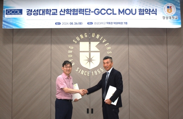 강재선 경성대 생명보건대학 학장(왼쪽)과 양송현 GCCL 대표. /지씨씨엘