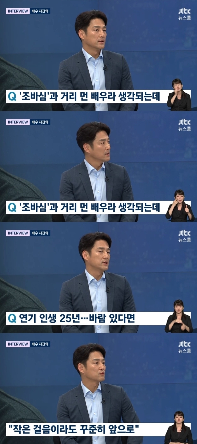 JTBC 