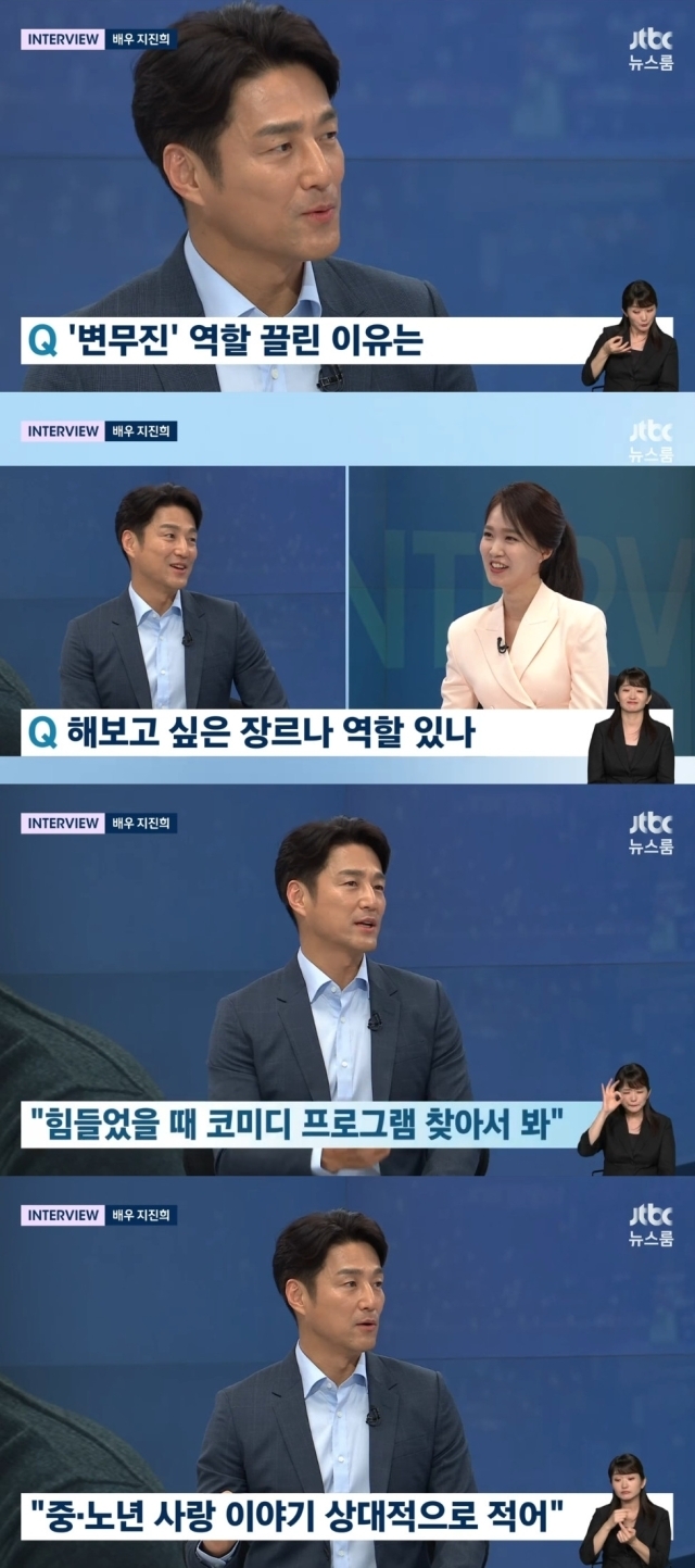 JTBC 