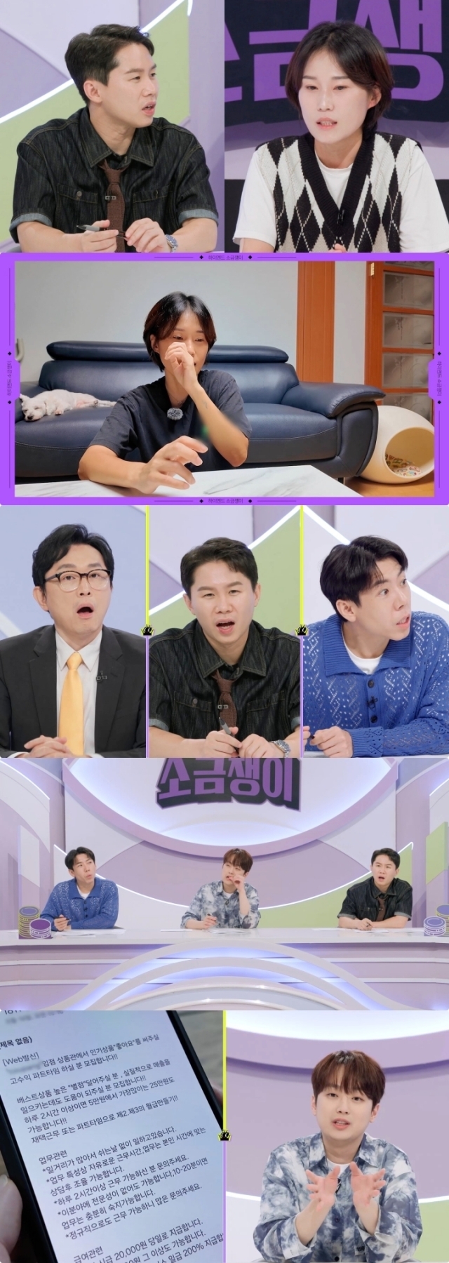 KBS 제공