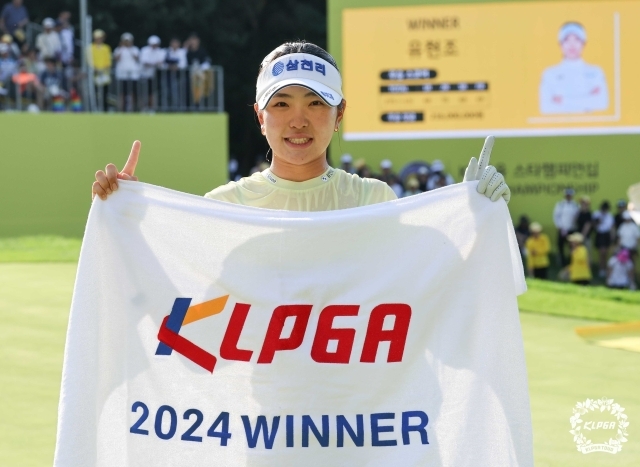 유현조./KLPGA