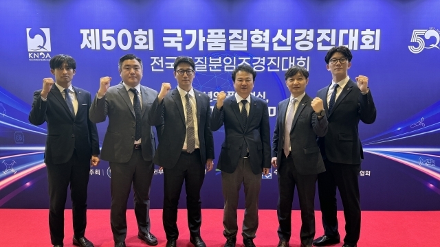 지난달 26일부터 30일까지 수원시 수원컨벤션센터에서 열린 ‘2024국가품질혁신경진대회’에서 빅데이터/AI분야에서 금상을 수상한 ‘바로출동’ 분임조 DB손해보험 양진필 수석(왼쪽 2번째), 이기백 수석(왼쪽 3번째)외 분임조원들이 기념촬영을 하고 있다./DB손해보험