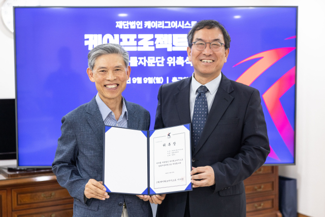 한국프로축구연맹