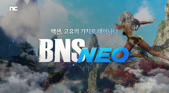 엔씨소프트 ‘블레이드 & 소울)이 새로운 환경의 서버 ‘BNS NEO’ 사전예약을 시작한다. /엔씨소프트