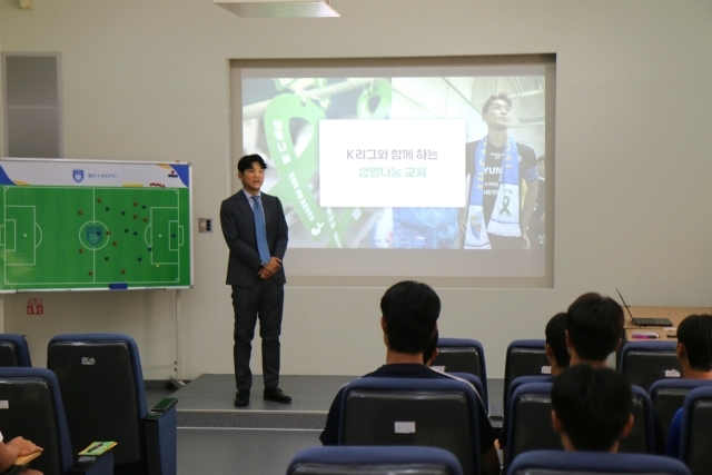 K리그 생명나눔 홍보대사 박주호 수원FC 방문 사진/프로축구연맹