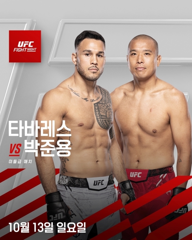 박준용(오른쪽)이 타바레스와 10월 13일 맞붙는다. /UFC 제공