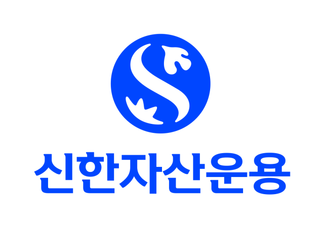 /신한자산운용