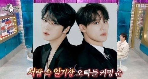 김재중(왼쪽)과 김준수가 프로젝트 그룹 JX를 결성한다. / MBC 