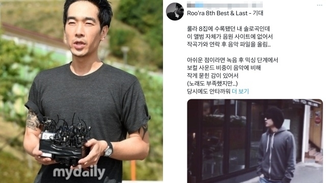 근황을 공개한 혼성 그룹 룰라 출신 고영욱./마이데일리 DB, 혼성 그룹 룰라 출신 고영욱 SNS