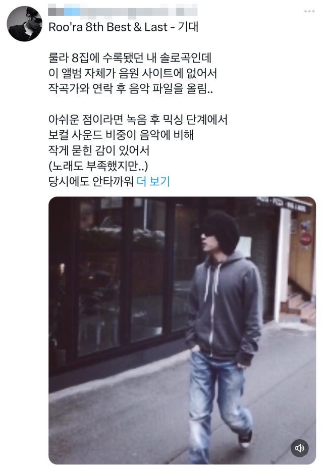 근황을 공개한 혼성 그룹 룰라 출신 고영욱./마이데일리 DB, 혼성 그룹 룰라 출신 고영욱 SNS