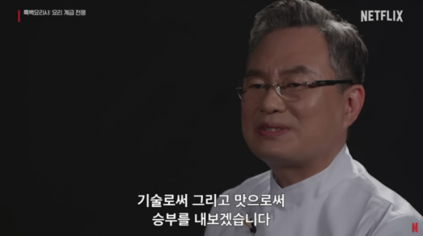 안유성 셰프 개인 인스타그램