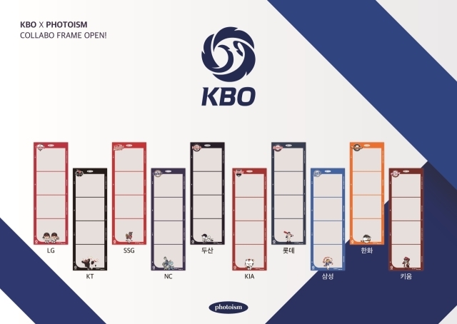 KBO, 포토이즘과 콜라보레이션/KBO