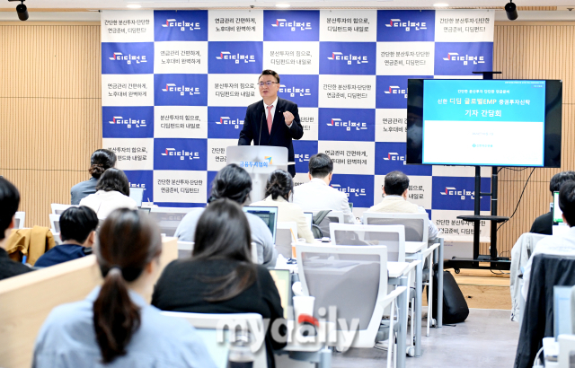 신한자산운용 김충선 전무가 7일 오전 서울 여의도 금융투자협회에서 진행된 