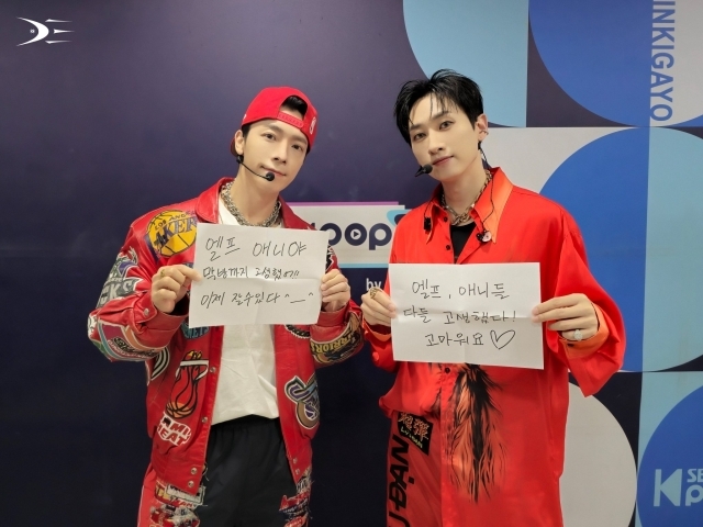 그룹 슈퍼주니어 D&E / 오드엔터테인먼트