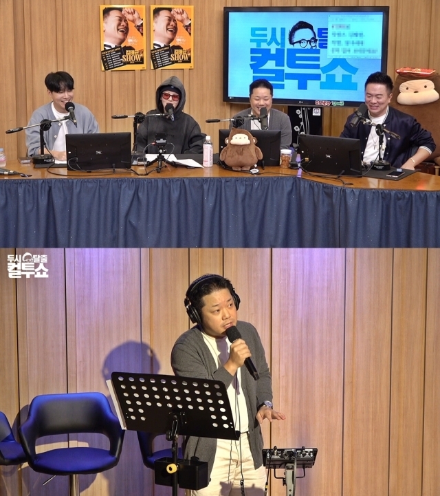 봉구 / SBS 파워FM 제공