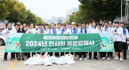 김영섭 도레이첨단소재 사장(앞줄 왼쪽 다섯번째)과 임직원들이 14일 경상북도 구미에서 