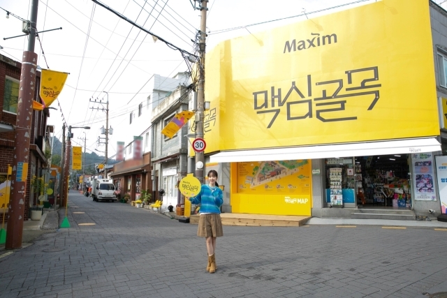 “맥심으로 물든 거리” 동서식품, 군산서 ‘맥심골목’ 팝업스토어 개장./동서식품