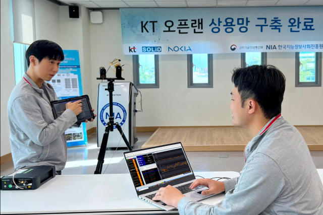 KT 연구원이 5G 오픈랜 시스템 성능을 확인하고 있다./ KT