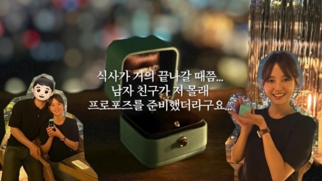 남보라./ 유튜브 