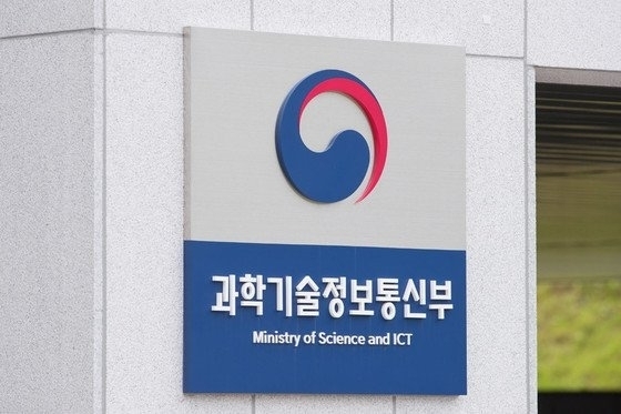 과학기술정보통신부, 산업통상자원부, 보건복지부, 식품의약품안전처에서 공동 지원하는 범부처전주기의료기기연구개발사업단은 유망 의료기기 기업 사업화 지원을 위해 ‘2024 KMDF 매칭데이’를 개최한다. /과학기술정보통신부