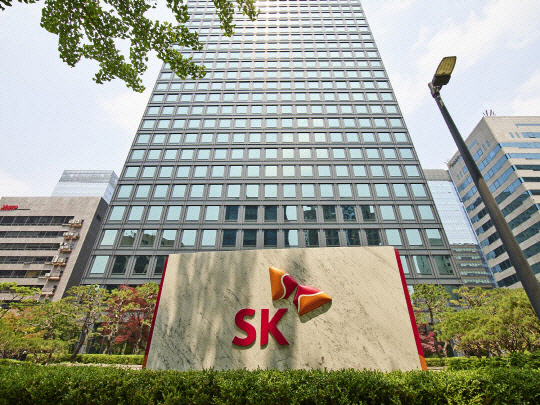 SK서린사옥./SK