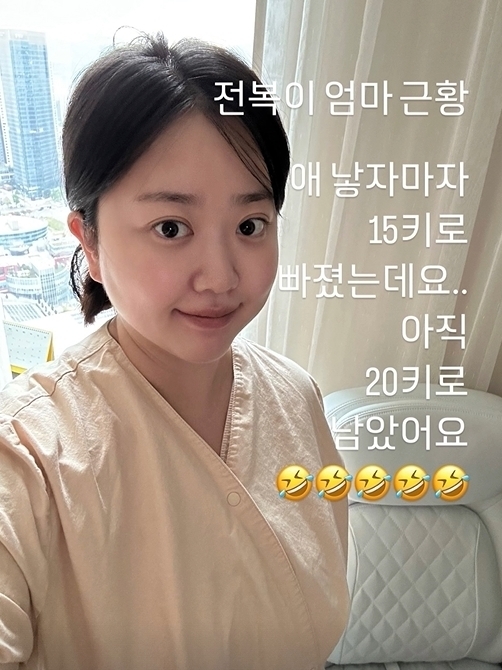 박수홍 아내 김다예 / 전복이 인스타그램