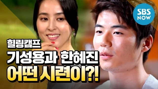 피겨선수 김연아는 성악가 고우림과 결혼했다./유튜브 채널 SBS