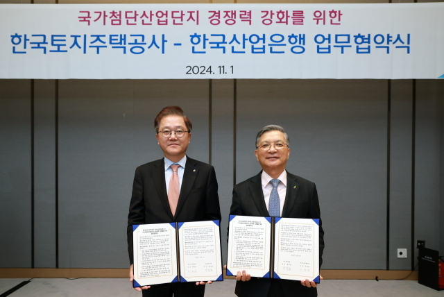 1일 산업은행이 토지주택공사(LH)와 국가첨단산업단지의 성공적인 조성과 입주기업에 대한 맞춤형 정책금융 지원을 위한 업무협약(MOU)을 체결했다. (왼쪽부터) 강석훈 산업은행 회장, 이한준 한국토지주택공사 사장./산업은행