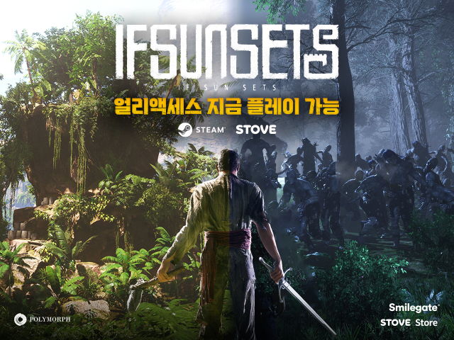 스마일게이트가 오픈월드 생존 RPG ‘이프선셋’ 얼리 액세스 버전을 스팀에 출시했다./스마일게이트