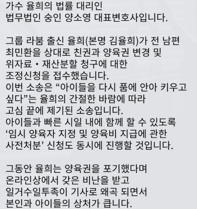 양소영 변호사 글/양소영 변호사 소셜미디어