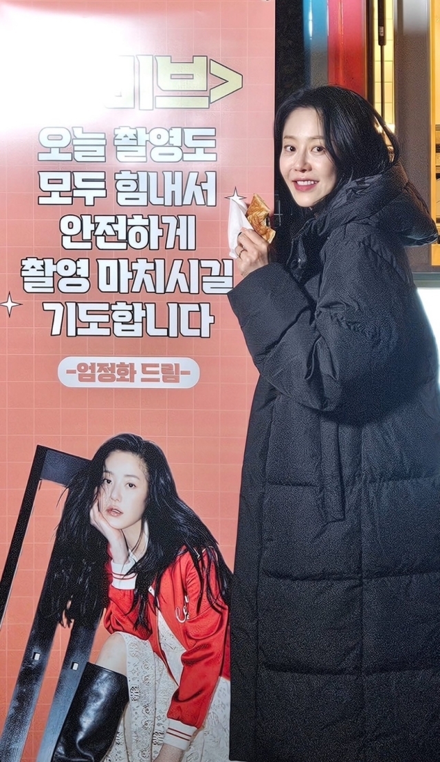 배우 고현정 / 고현정 인스타그램