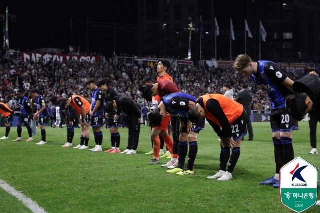 인천 유나이티드/한국프로축구연맹