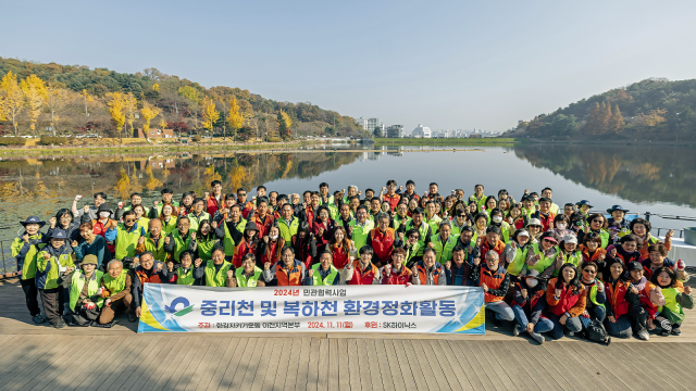 SK하이닉스 자원봉사자들로 구성된 물길봉사대와 이천시 시민단체와 시민 등 180명이 11일 2024 한강지키기 복하천 환경정화활동에 참가해 기념촬영을 하고 있다. /SK하이닉스