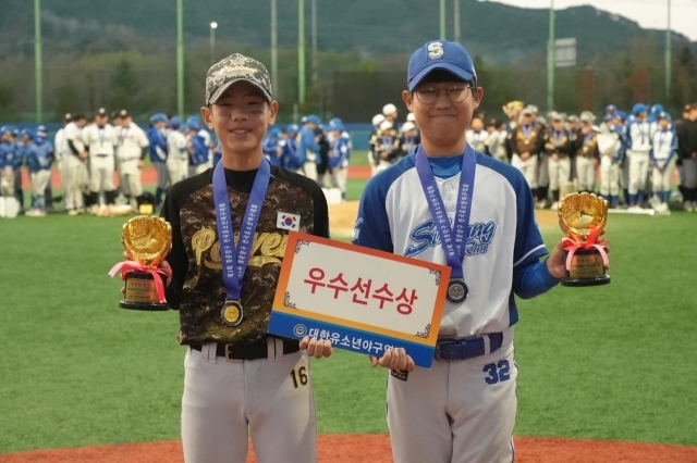 우수선수상을 수상한 아산시유소년야구단 전대영(왼쪽)과 시흥시유소년야구단 박민규. /대한유소년야구연맹 제공