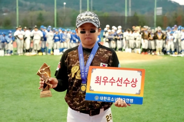 대회 최우수선수상을 받은 아산시유소년야구단 주우진. /대한유소년야구연맹 제공