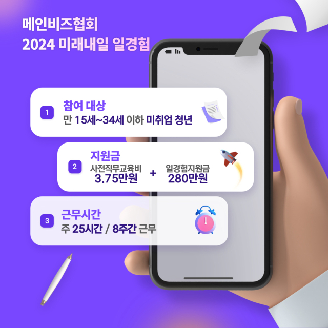 / 한국경영혁신중소기업협회