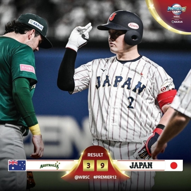 일본이 호주를 9-3으로 꺾었다./WBSC