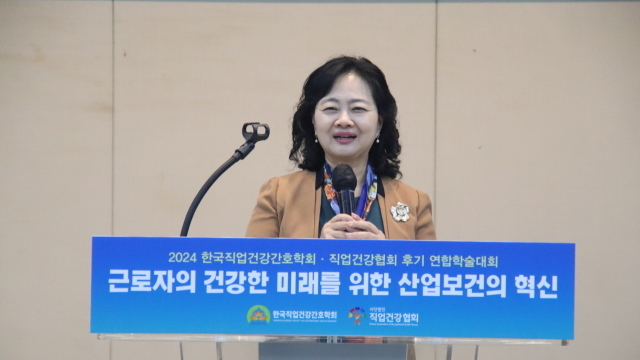 정혜선 한국보건안전단체총연합회 회장./직업건강협회