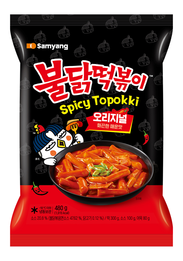 신제품 냉동 불닭떡볶이. /삼양식품