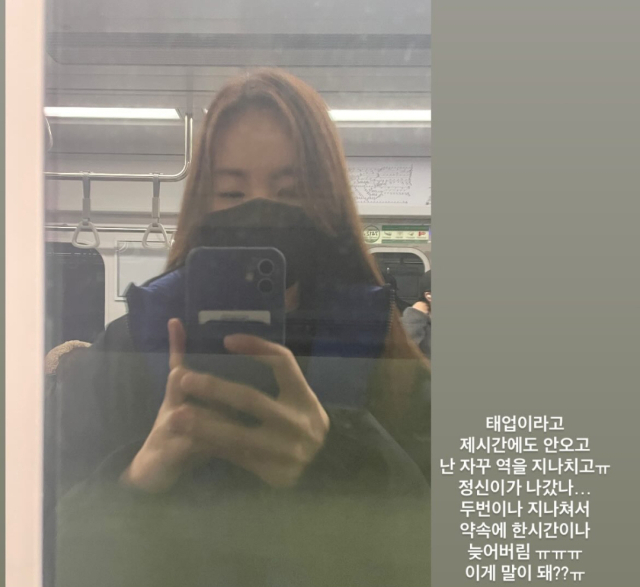 근황을 공개한 걸그룹 베이비복스 출신 배우 간미연./걸그룹 베이비복스 출신 배우 간미연 인스타그램